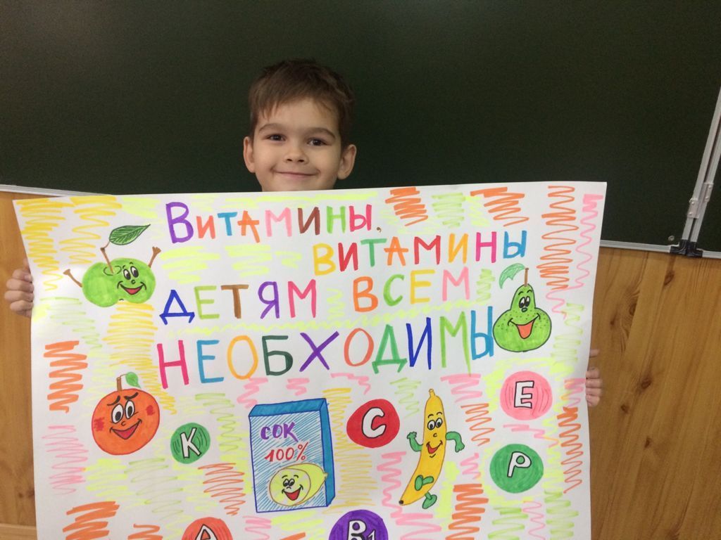 Только полезные продукты