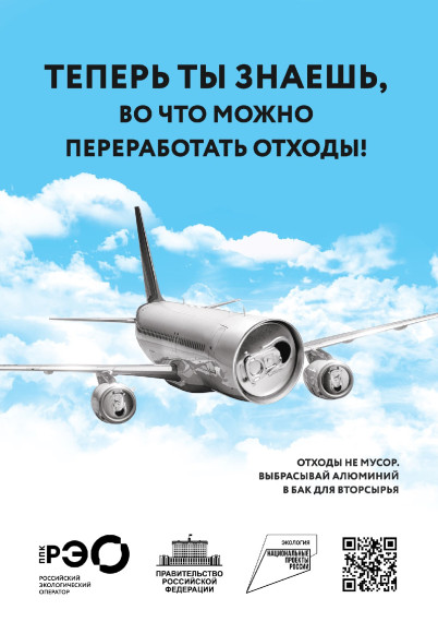 Экология - это дело каждого из нас.